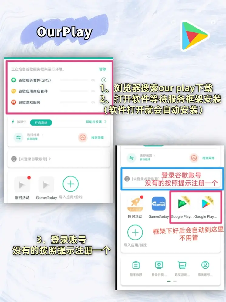 豪博享娱乐网址登陆截图1