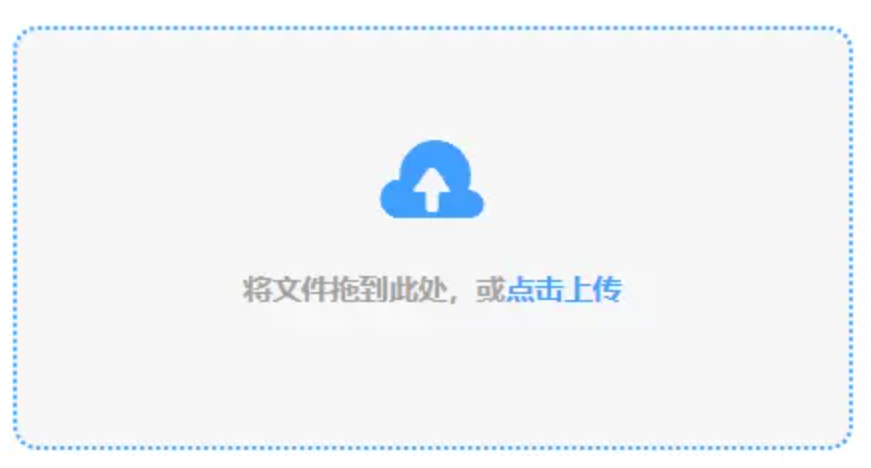 豪博享娱乐网址登陆使用讲解 - 添加文件